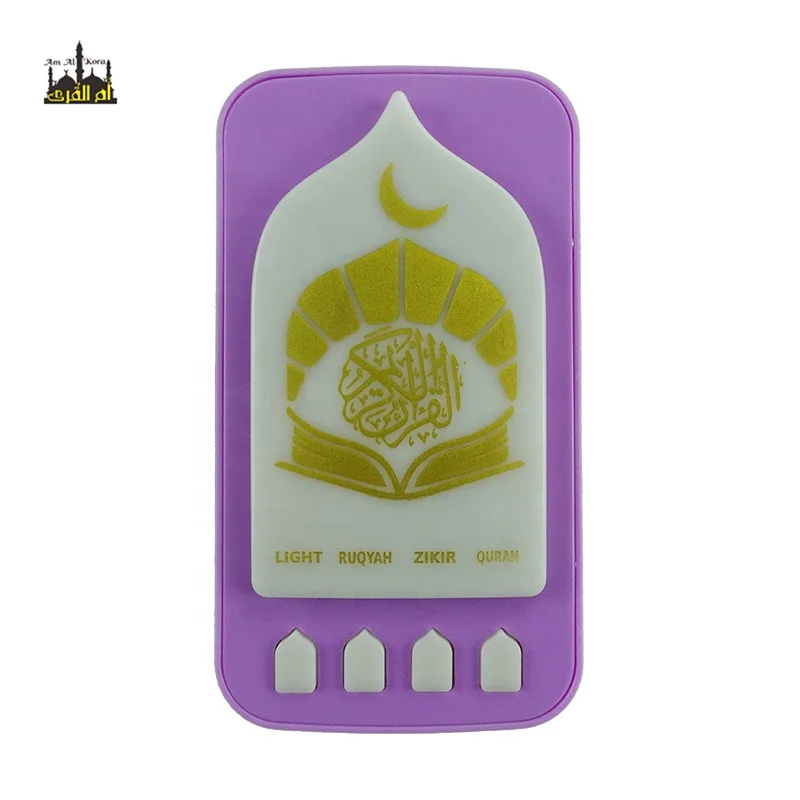 islamic coran ramadan gift Small Mp3 Player holy Quran holder muslim mp3 songs holy speaker quran
