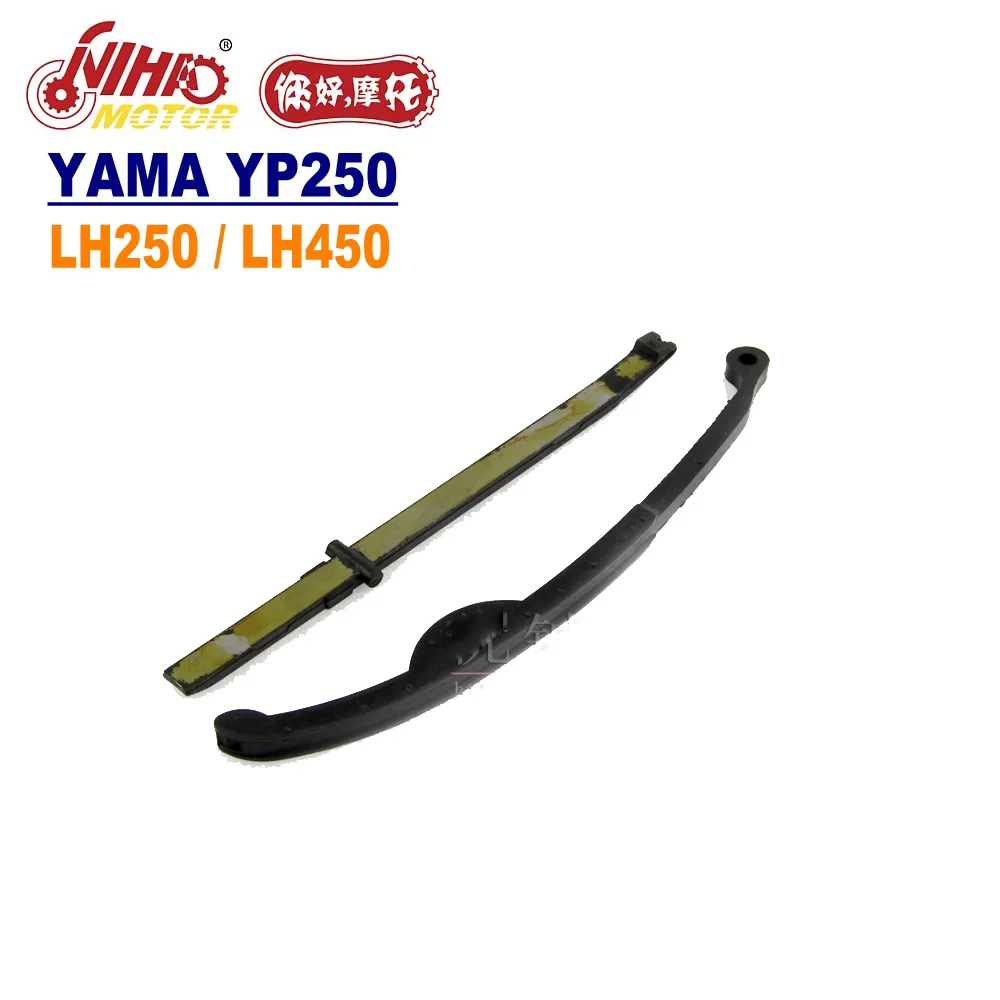 
 TZ-21 250cc цепь ГРМ руководство LINHAI частей YP250 LH250 ATV QUAD китайских мотоциклетных двигателях запасных Nihao  