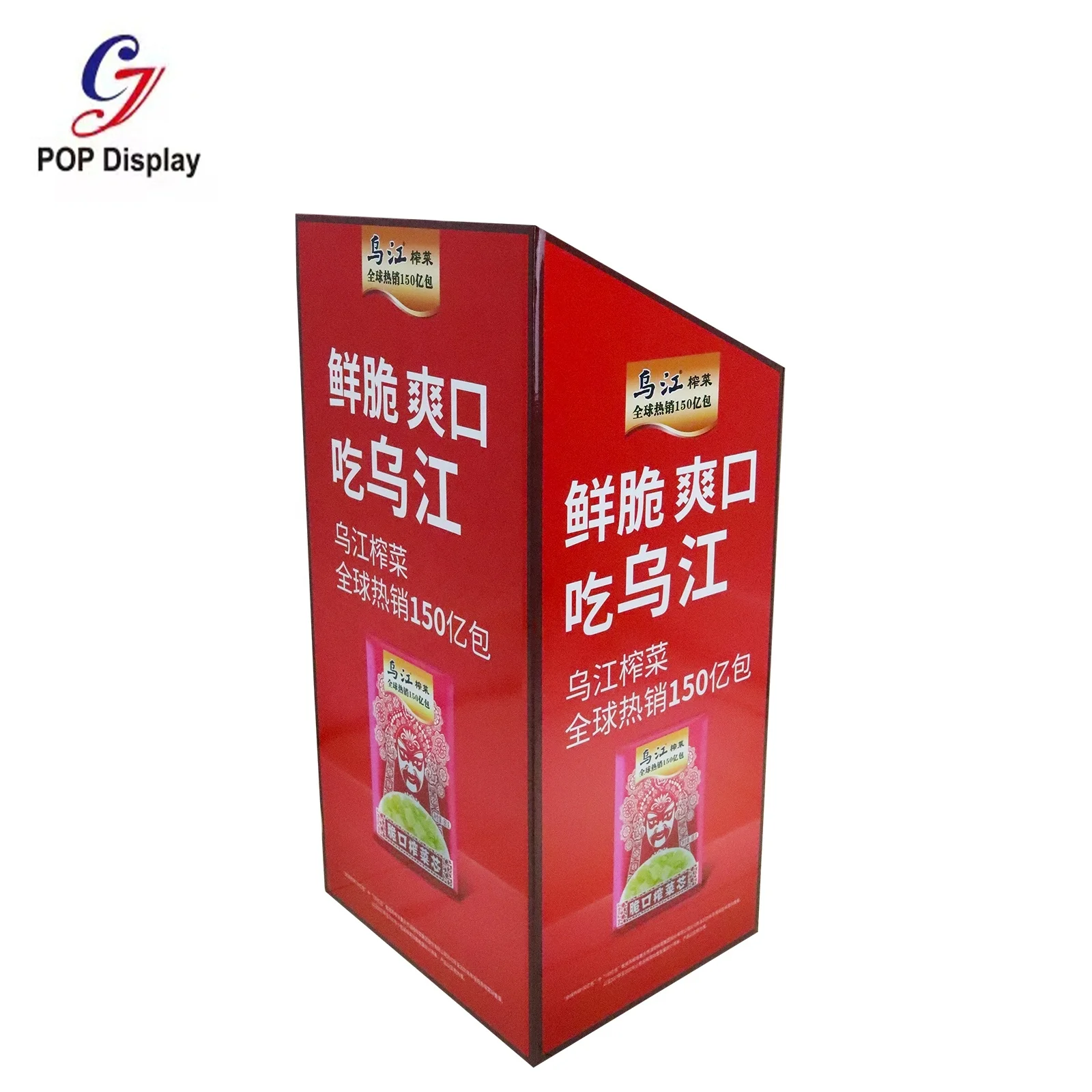 Supplier Customization Logo Printing Cardboard Carton Stand Display Supermarket Stores POS Cabinets Boxes For Food Promotion