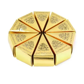 Muslim EID Mubarak laser cut Hollow Out Mini EID Mubarak and Hajj Mabrour Gift Box For Islamic EID and Hajj party decoration