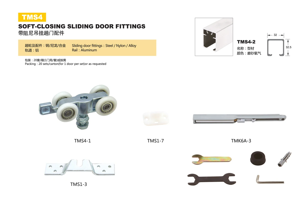 TMS4 hanging aluminium wardrobe sliding door wheels
