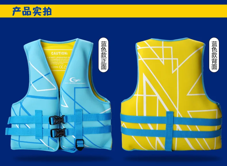 Customized Kids Age 3-7 85-125cm Infant Baby Boys Girls Neoprene EPE Foam Waterpark Safety Floating Vest Life Jacket