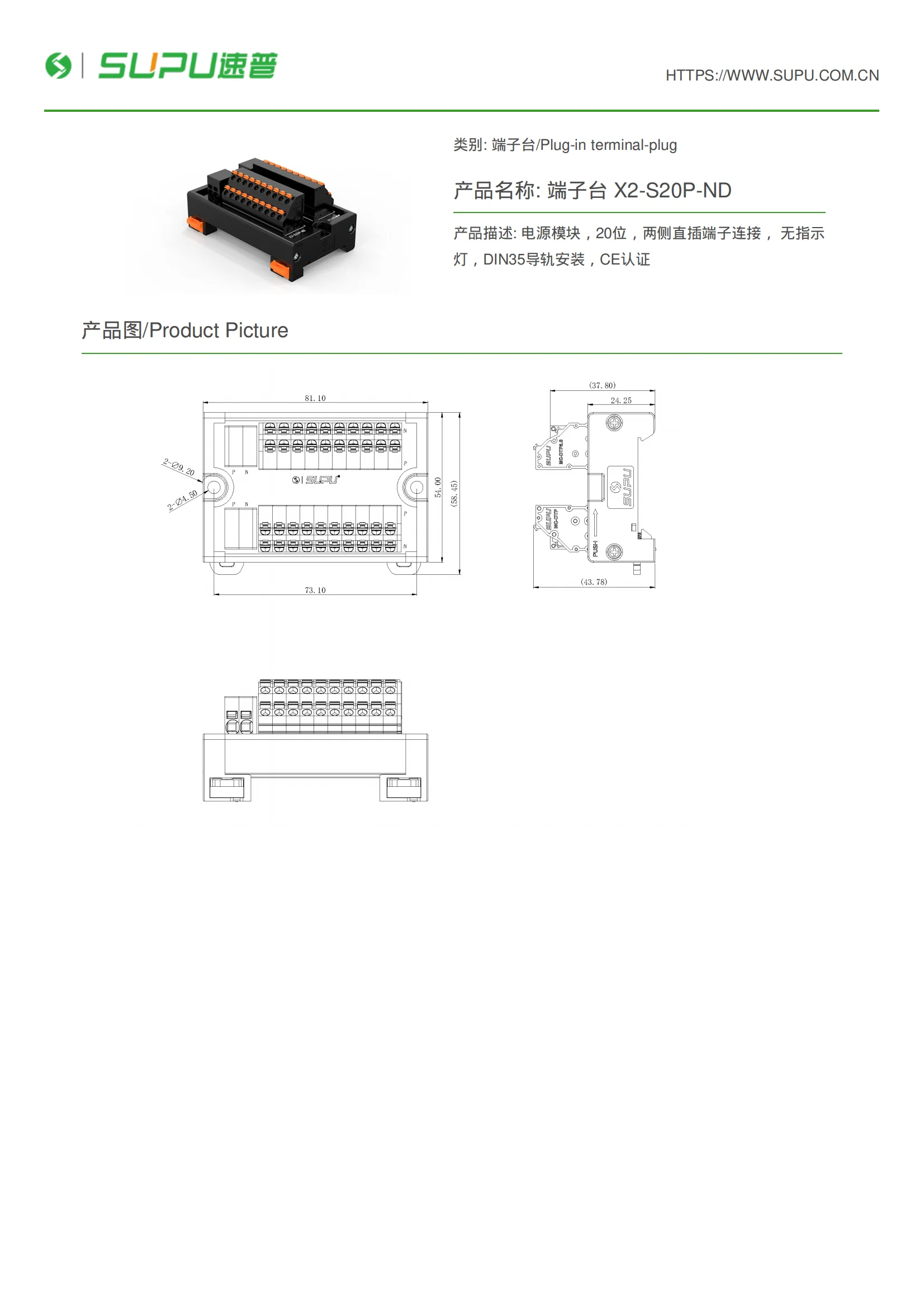 SUPU X2-S20P-ND CE DIN35 20P Number of connections IP20 2 Pollution degree Electronics Housing Interface Module