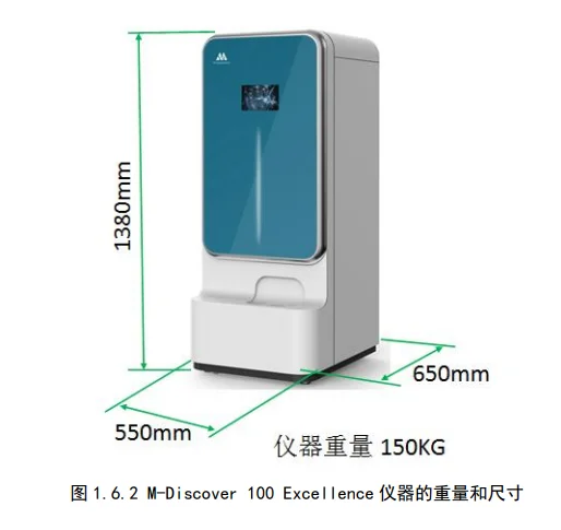 Lower Price Clinical Mass Spectrometry Equipment Automatic Microbial Mass Spectrometry Detection System