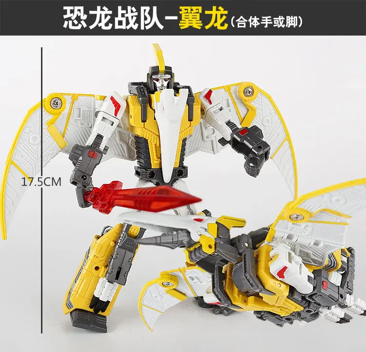 BMB Transformation Volcanicus G1 dinobot Dinosaur Alloy Oversize 6IN1 Dinosaur Action Figure Robot Toys