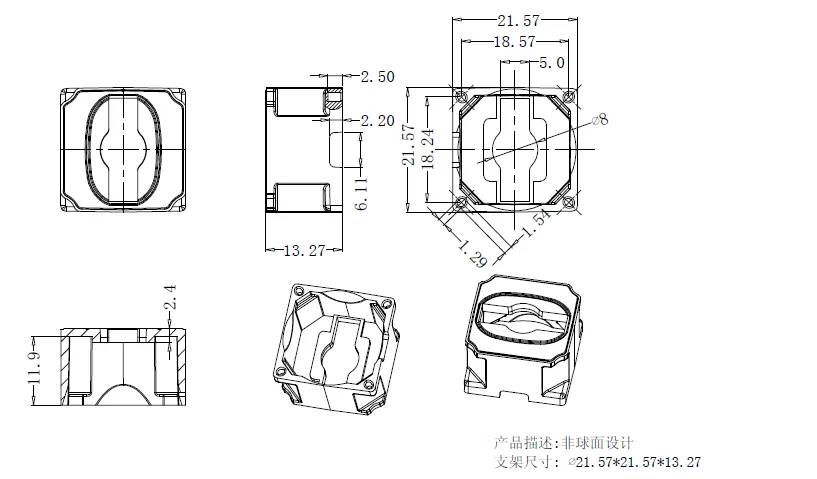 led aspheric lens (5).png