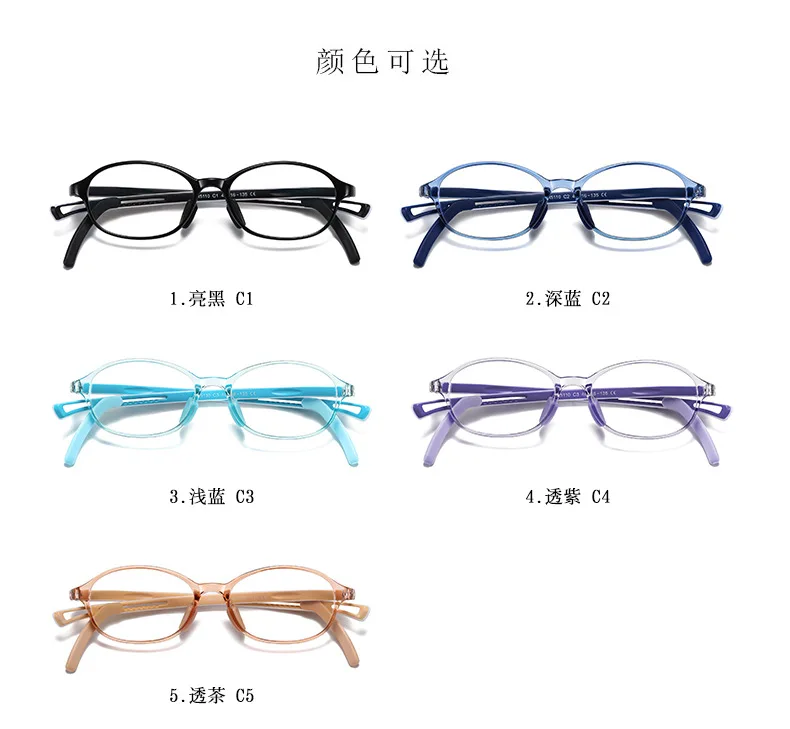 2022 Small Square TR90 Elastic Adjustable Length Legs Children Anti Blue Light Blocking Glasses for Kids