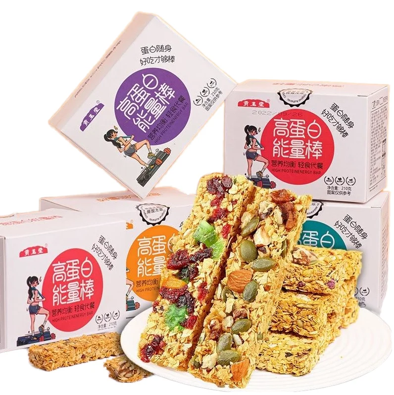 210g box own brand power snickers crunch low moq supplier sport wholesale protein bars snacks