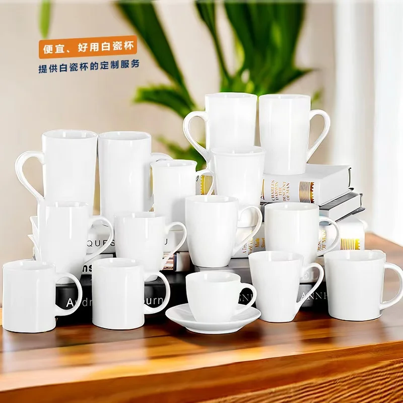 Diy Logo Top Quality Cheap White Sublimation Custom Mug Free Sample Ceramic Sublimation Mug Porcelain Mug