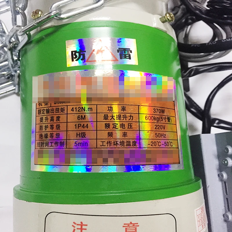 600KG Rolling Shutter Door Motor