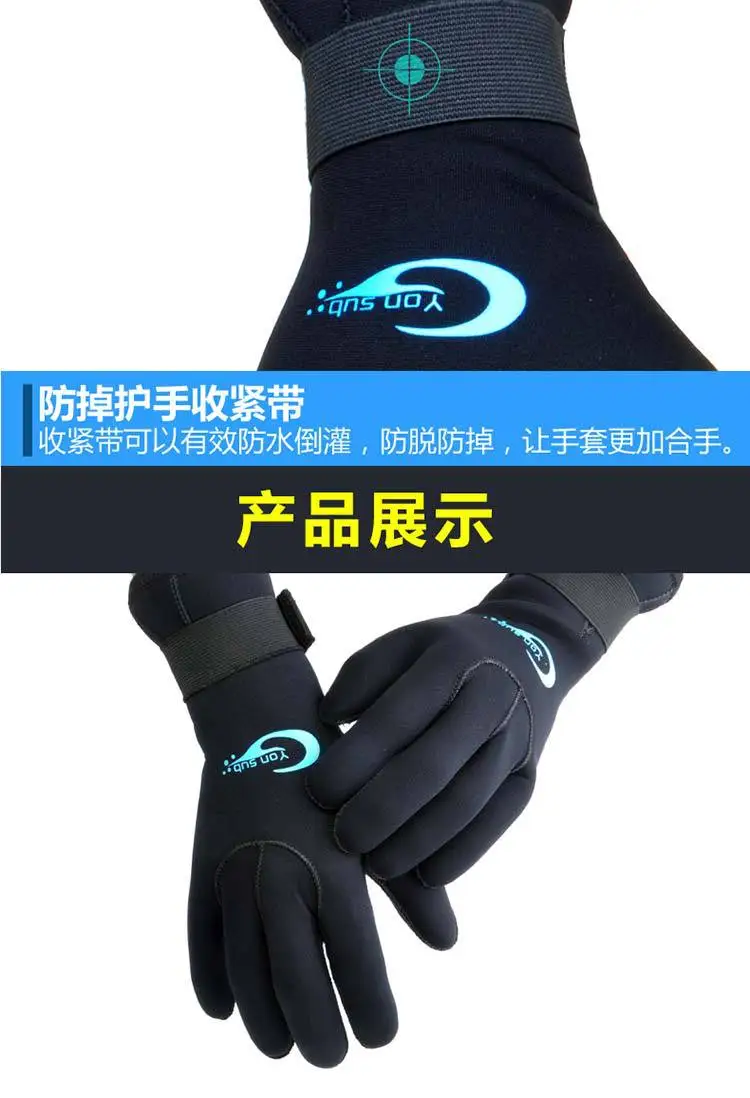 3 мм перчатки для подводного плавания и рыбалки, неопреновые защитные перчатки для плавания с теплым и холодным светом для дайвинга