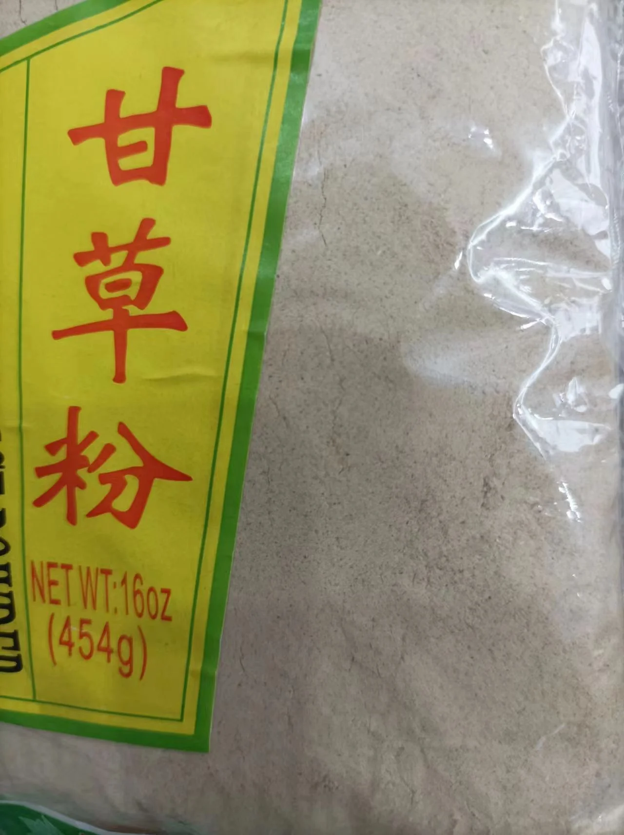 Liqorice Powder Dried Liquorice Powder Squah Powder Gancao Fen