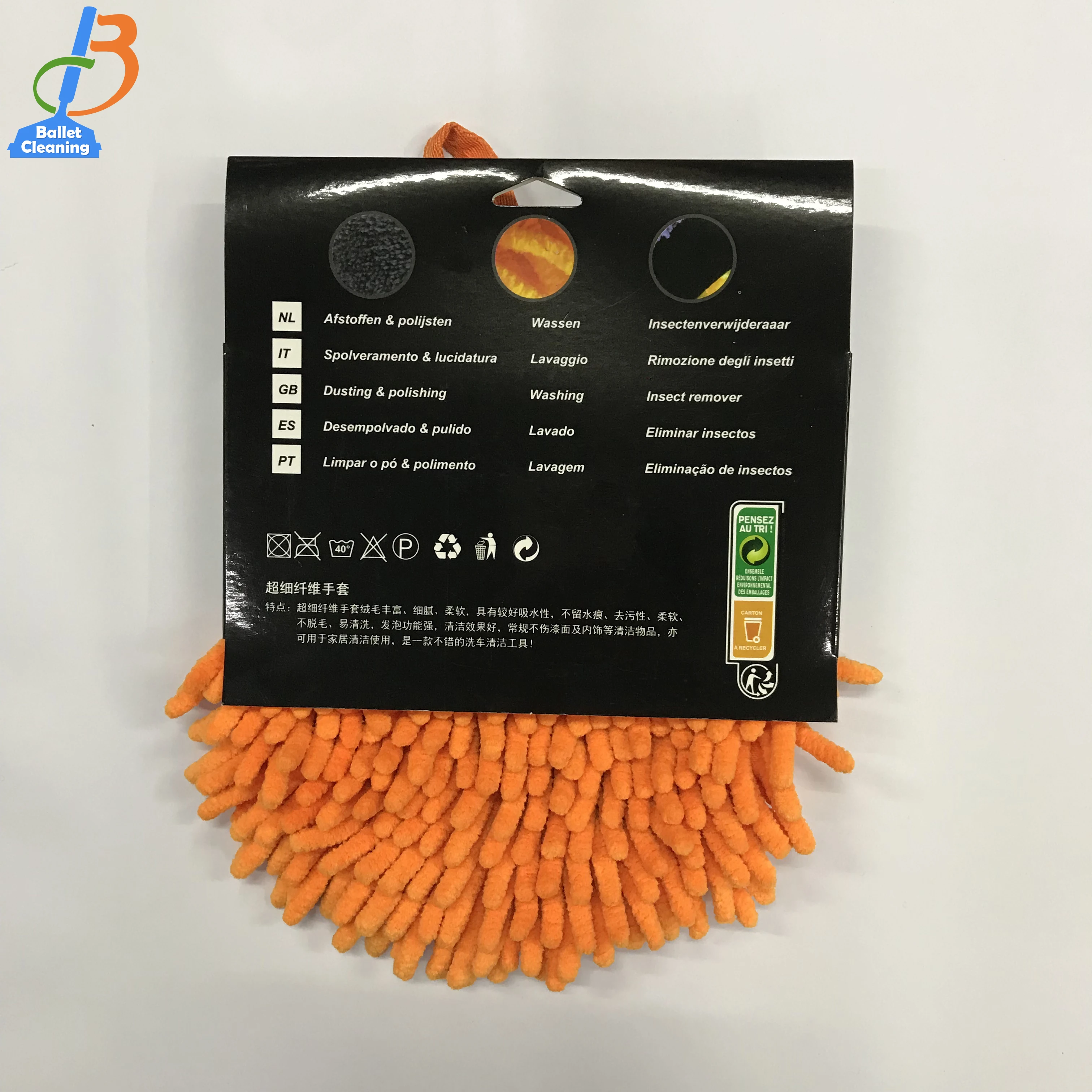 kitchen glass cup dish pot pan cleaning tools washer polisher car detailing mitt round smart chenille microfiber car wash mitt