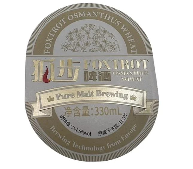 Factory hot sales 2022 hot style High quality wine bottle custom round waterproof transparent sticker