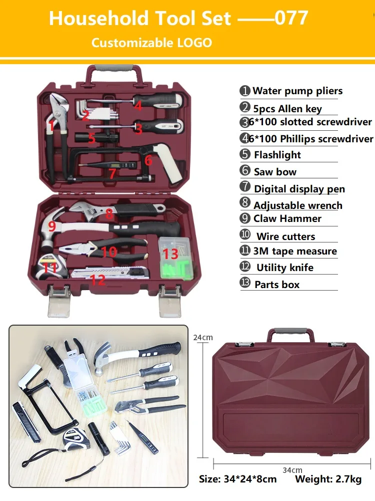 Toolbox Set Household Hardware Combination Set Daily Maintenance Screwdriver Hammer Multifunctional Combination Tool set