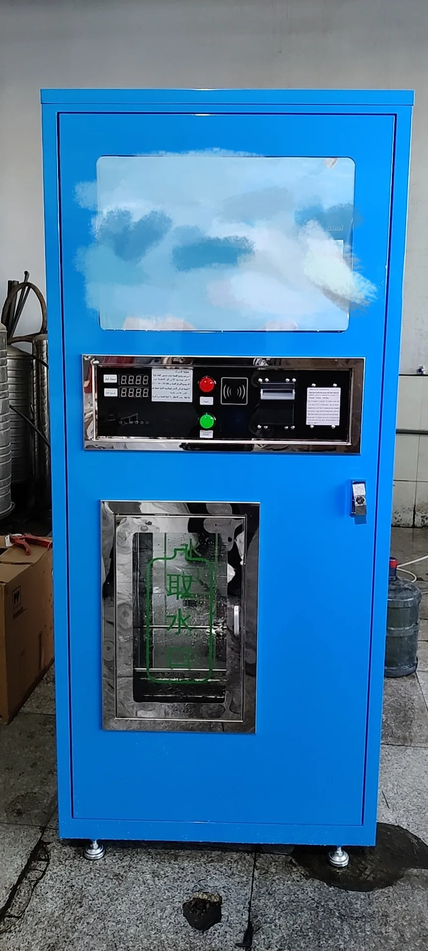 Ice and Water Vending Machine with Advanced Digital Technolog Hot sale Ice vending machine