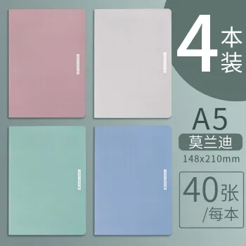 b5 notebook A4 thickened simple literary exquisite custom notepad record soft leather car line horizontal line