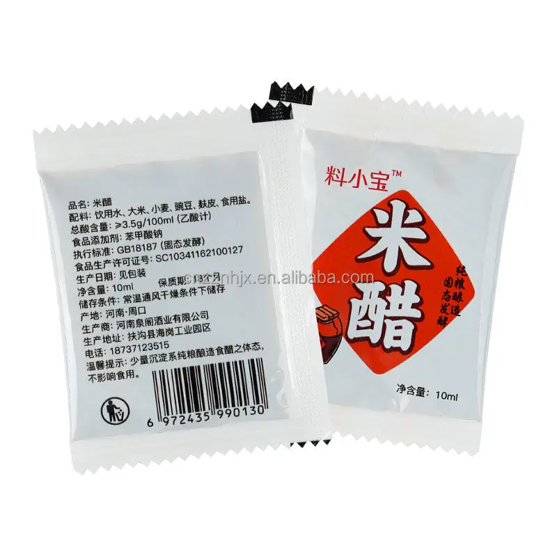 Automatic Chili Sauce Sachet Peanut Paste Mayonnaise Packaging Machine Molasses Horizontal Packing Machine For Tomato Sauce