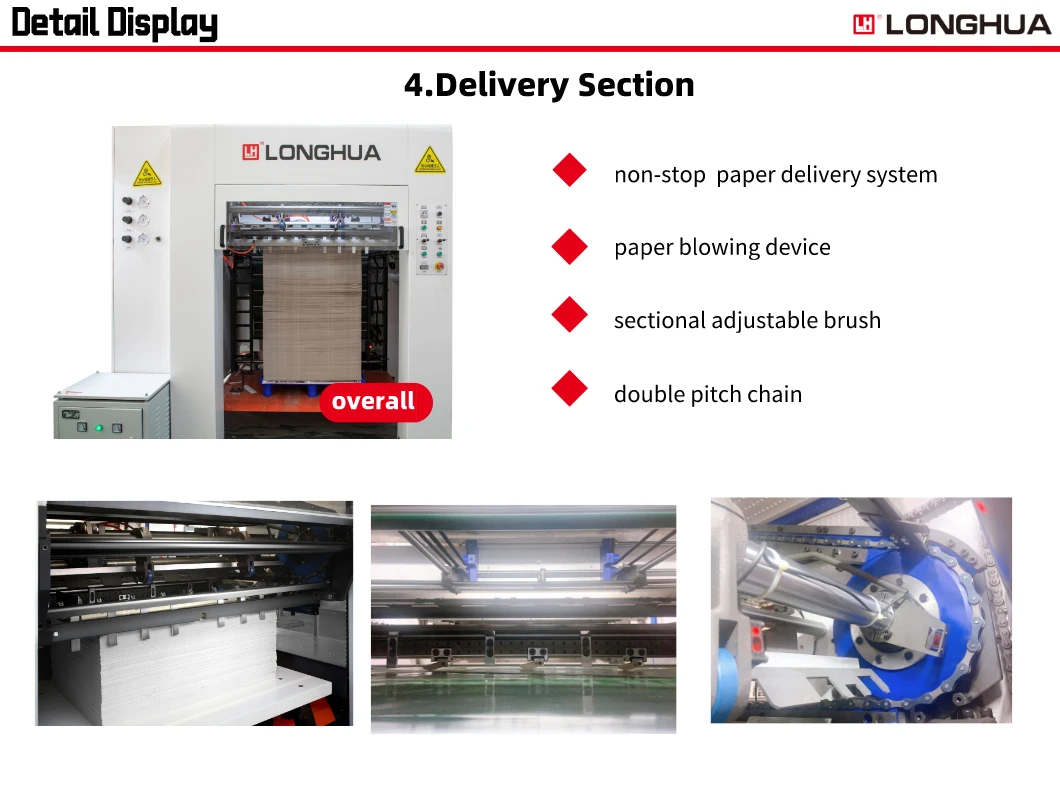 delivery section