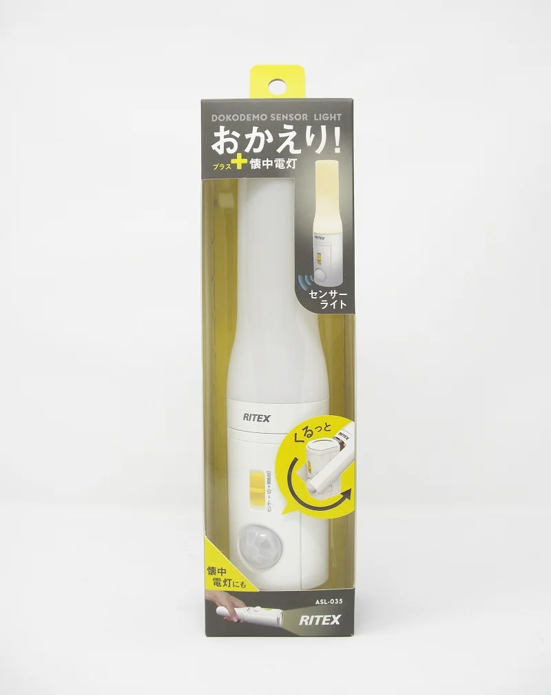 Japanese design compact motion led cordless table lamps & reading lamps