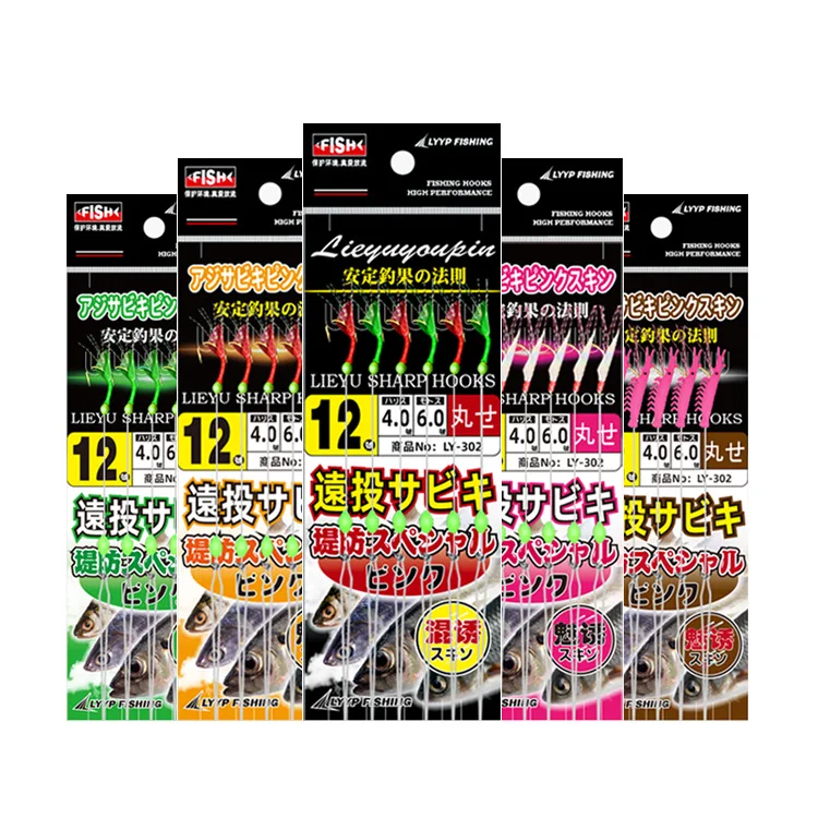 2024 New Arrival fishing hooks set saltwater finished fishhook shrimp fish skin bait jig fishing sabiki rigs
