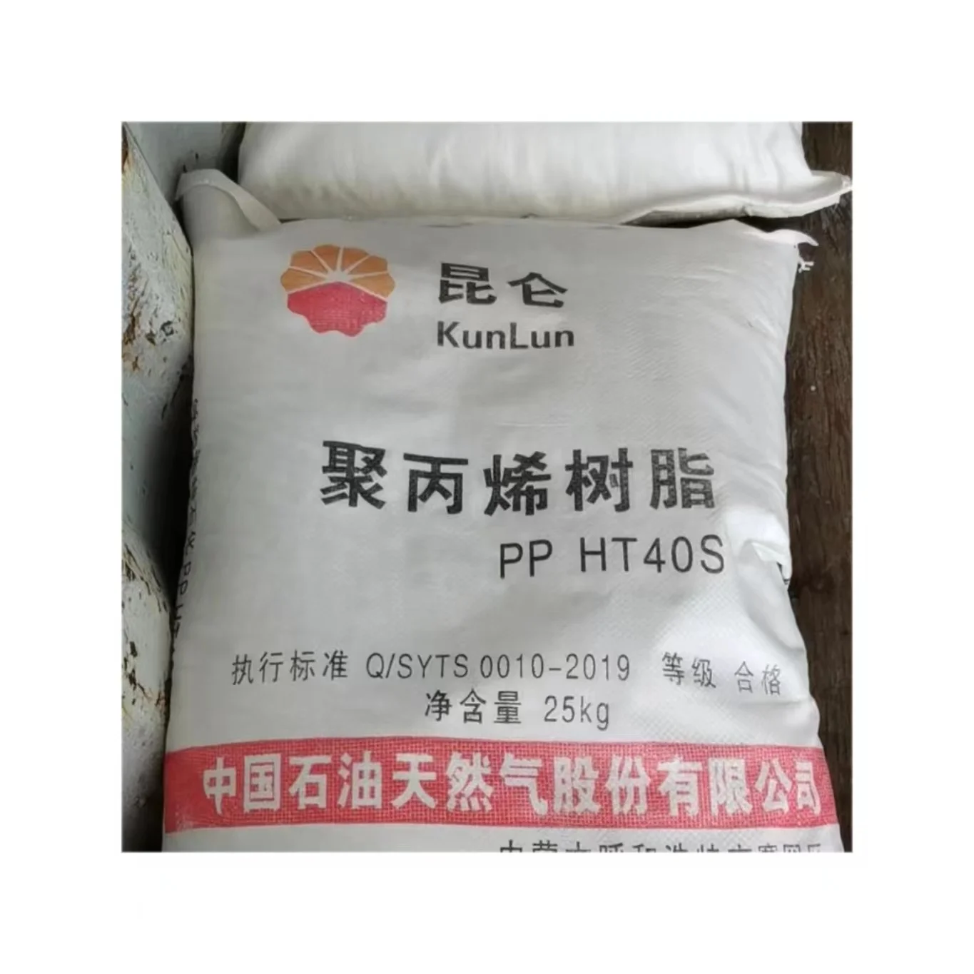 Wholesale Factory Price 100% New Virgin PP Resin Plastic Raw Materials Granules Natural Color CNPC Kunlun HT40S