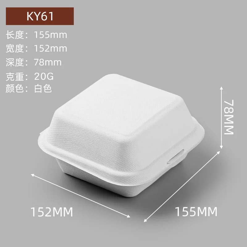Buns Packing Disposable Lunch Box Burger Box Glycoside Sugar Cane Milk Bento Takeaway Box Biodegradable Food Container