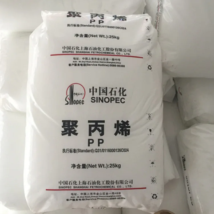 Полипропилен pp гранулы цена