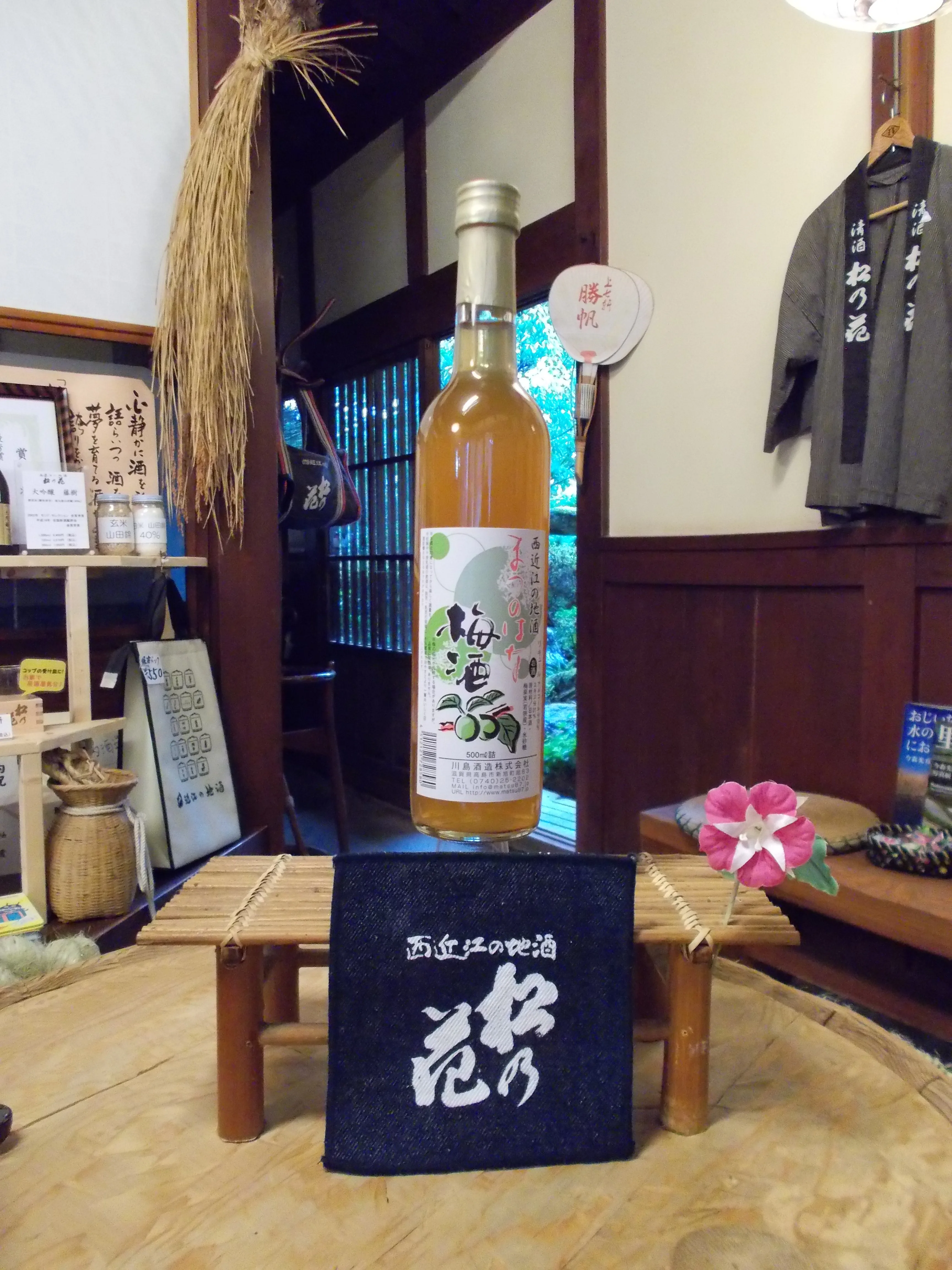 Fresh plums extract Japanese unique sake rice wine plum liqueur