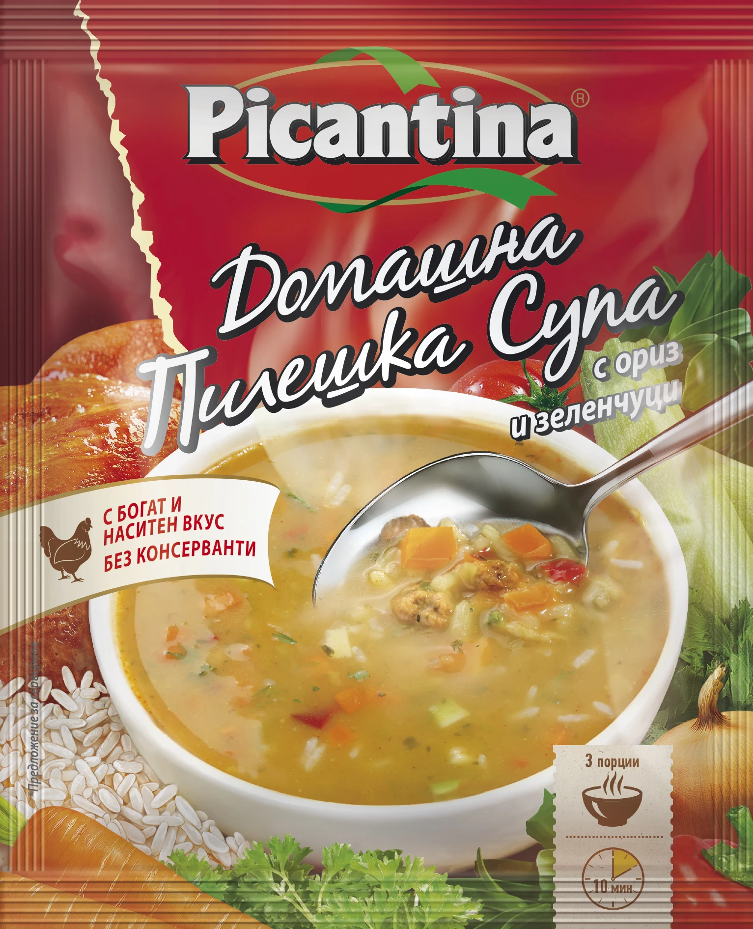 Premium Flavored Picantina Instant Beef Chicken Soup with Vermicelli Chicken Cream Soup