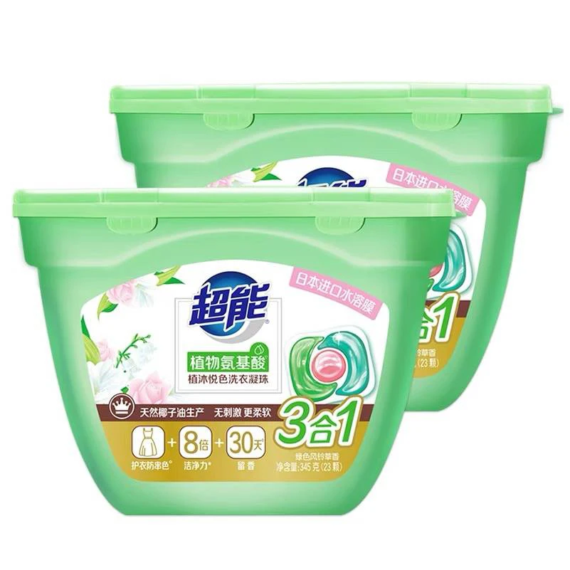 China Top bran Supra  3in1 laundry capsules pods bulk detergent capsules scent beads gel ball, laundry liquid soap booster washi