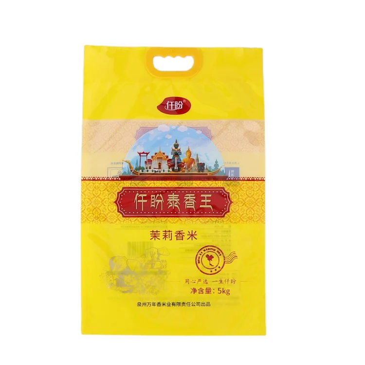 Индивидуальный пакет для риса, 1 кг, 2 кг, 5 кг, 10 кг, пластиковый пакет для муки, пакеты для риса из перерабатываемого материала