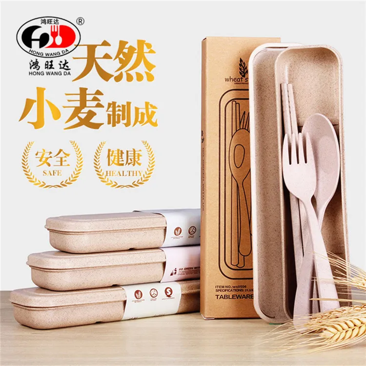 Eco Friendly Reusable Wheat Straw Camping Travel Fork Knife Spoon Flatware Cutlery Set with Box