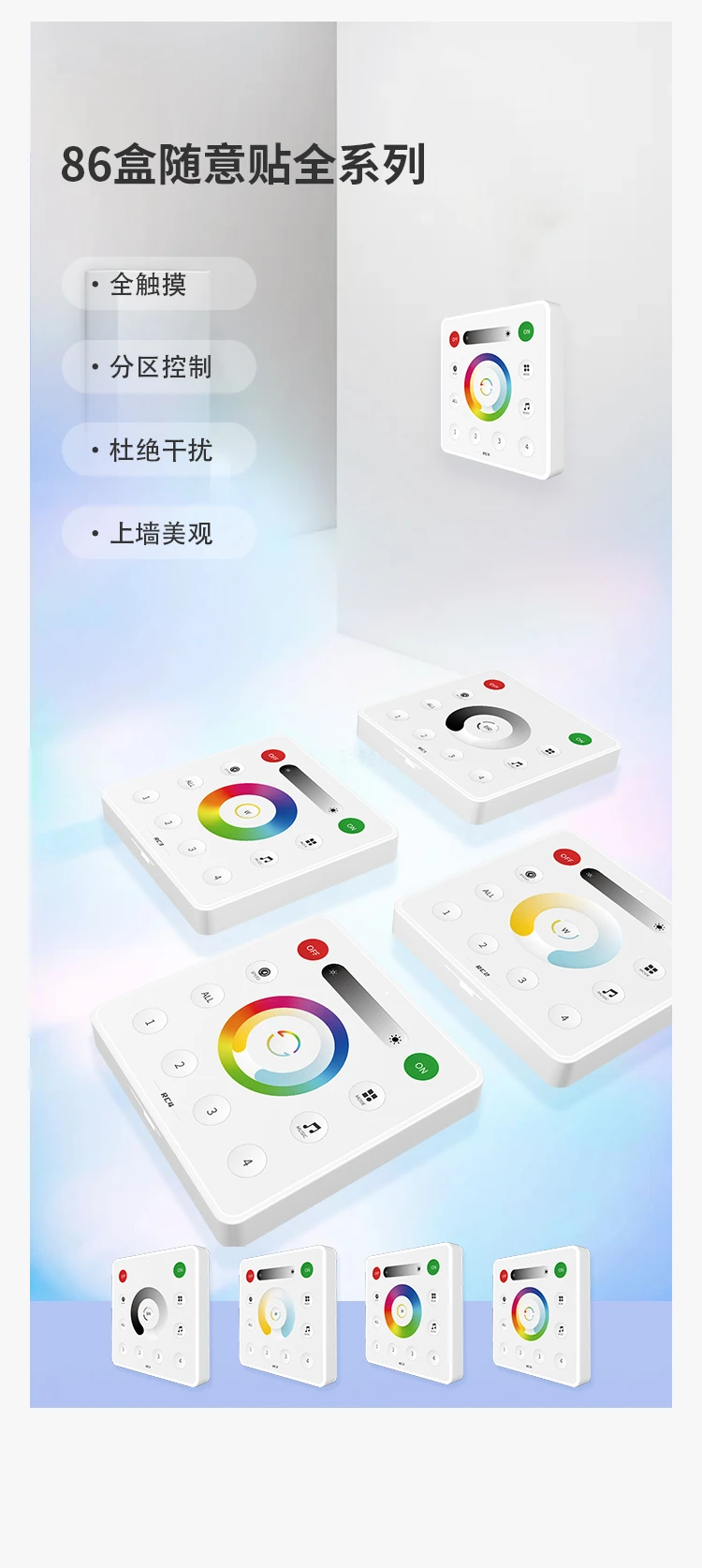 RC3 RGB/RGBW RF 2 4G сенсорная панель дистанционного управления