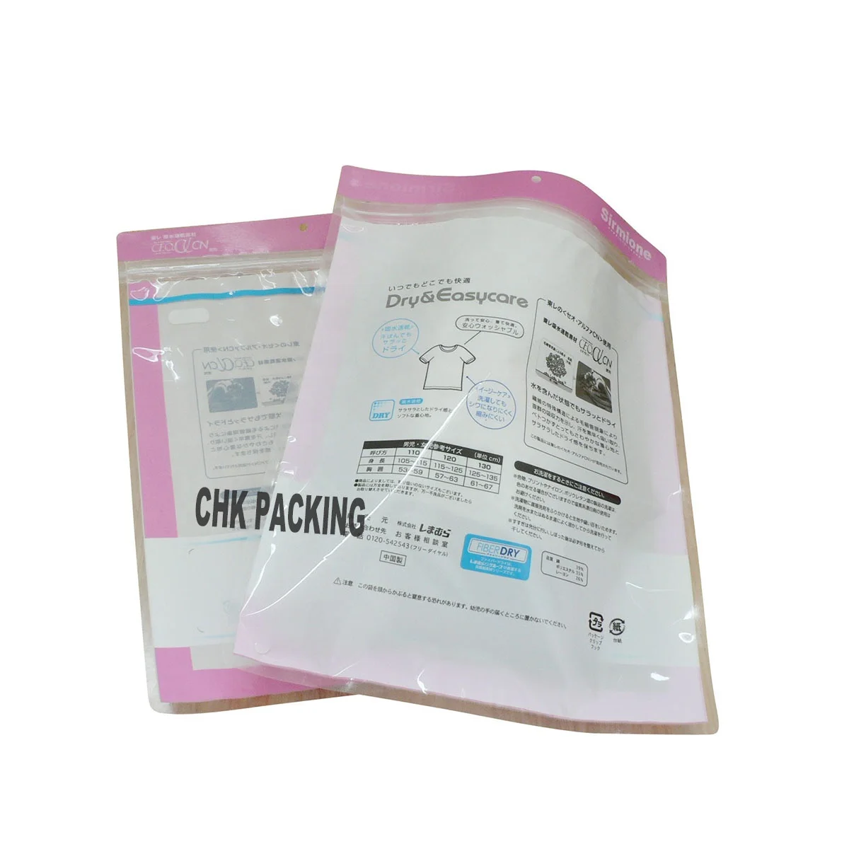 matt finished plastic bags t-shirt pack socks underwear clothing mylar packaging zipper pouched bags