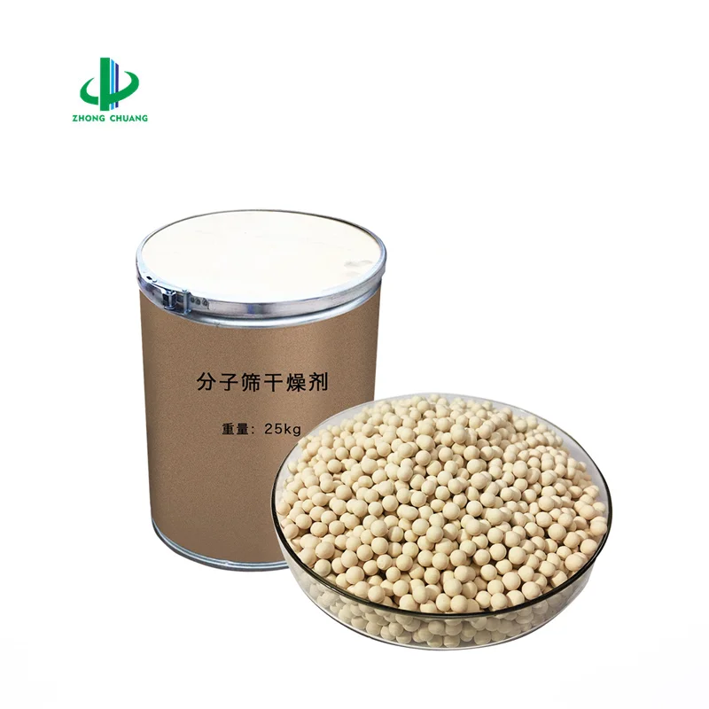 Free Sample Manufacturer Sale Medical Molecular Sieve 13x Oxygen Generator
