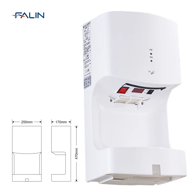 FALIN  FL-2020 Wall-Mounted Hand Dryer 1200W Automatic Hand dryer ABS Plastic Commercial Hand Dryer