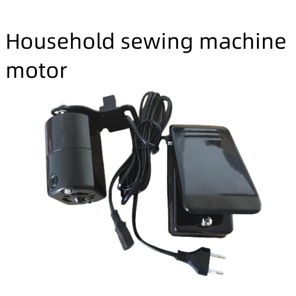 Sewing Machine Motor with Pedal 220V/110v,  100W / 120W Small Motor for Sewing Machine, Full Aluminium wire Core, 7000rpm