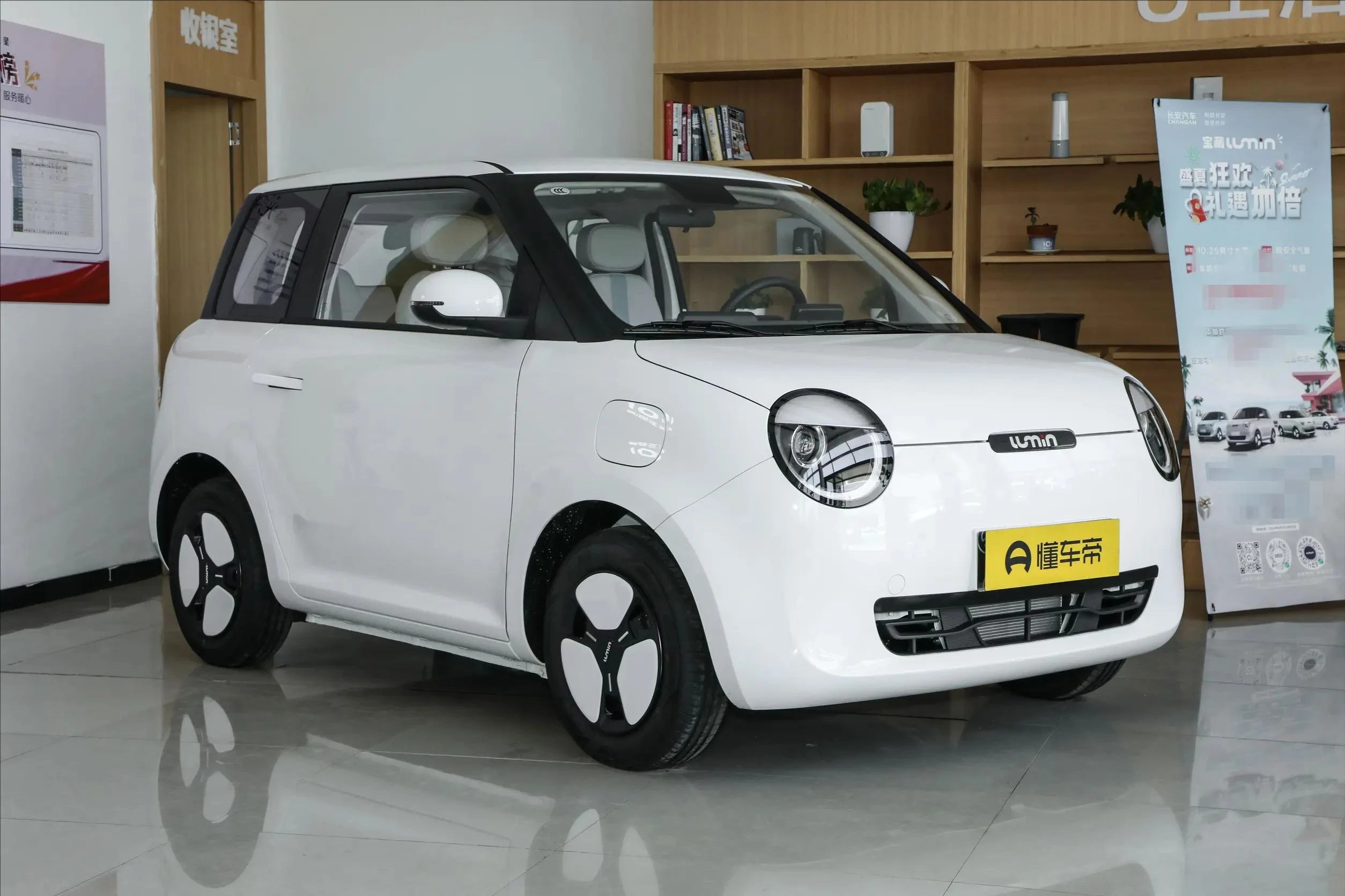 2023 Changan Lumin 301km Qihang Electric Cars Adults Vehicle Three doors Four seats Good Quality