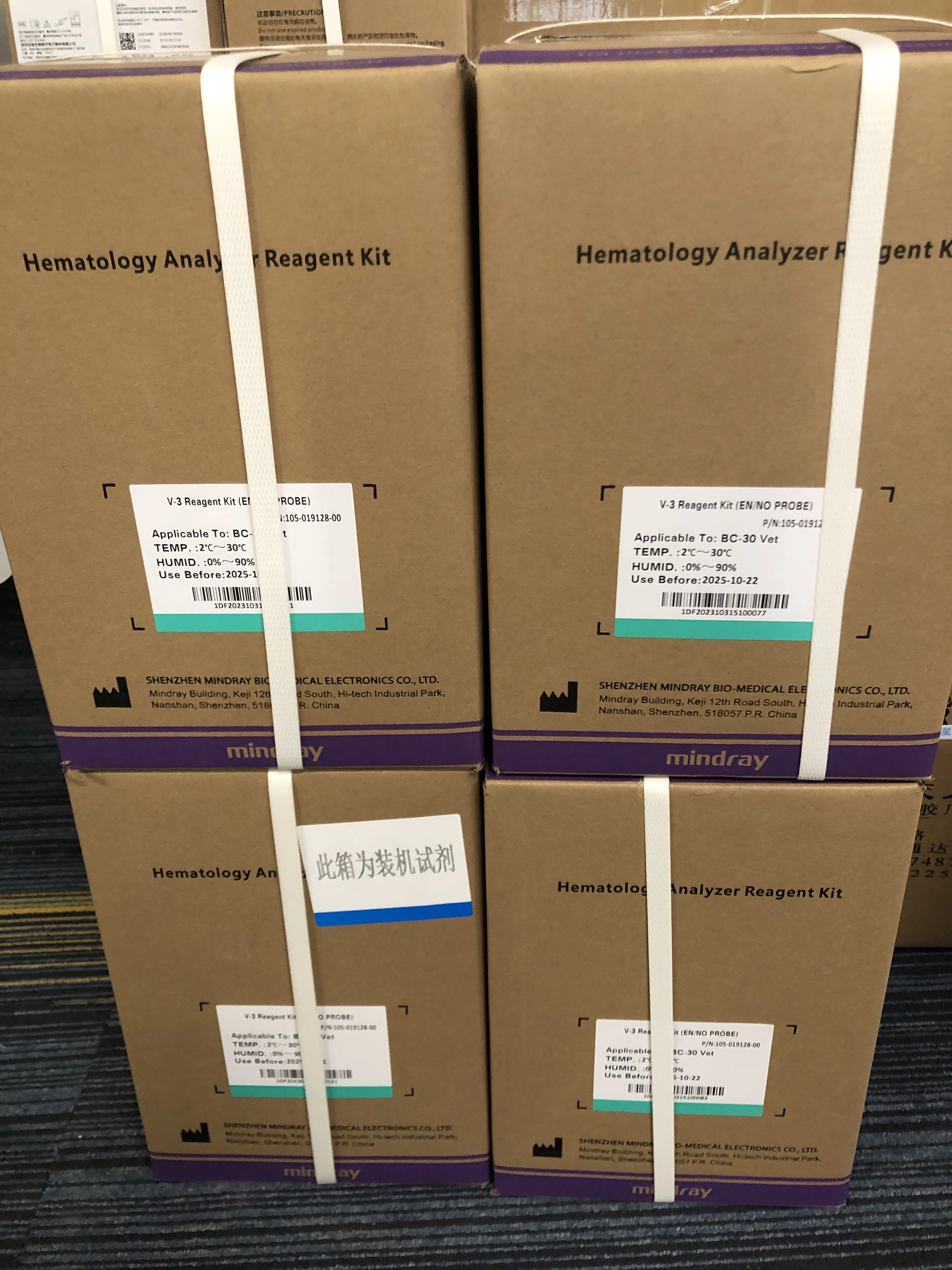 Mindray BC-30 Vet Auto Veterinary Hematology Analyzer 3-Part Blood Cell Counter Cbc Machine Brand New Bc30vet Price