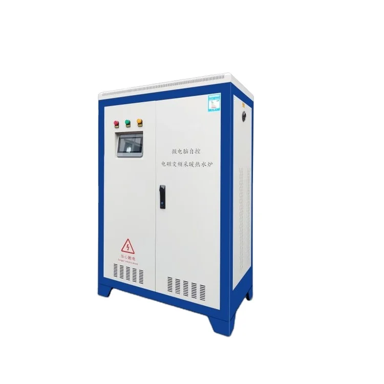 80KW 100KW 120KW electromagnetic induction heating warming furnace