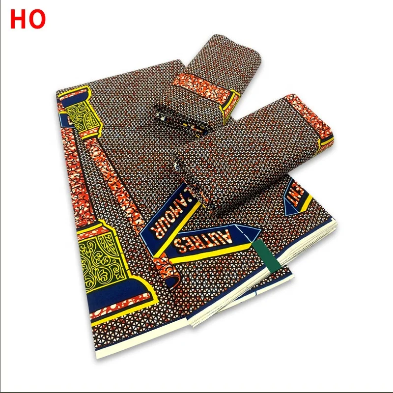 Хлопчатобумажная ткань 6 ярдов