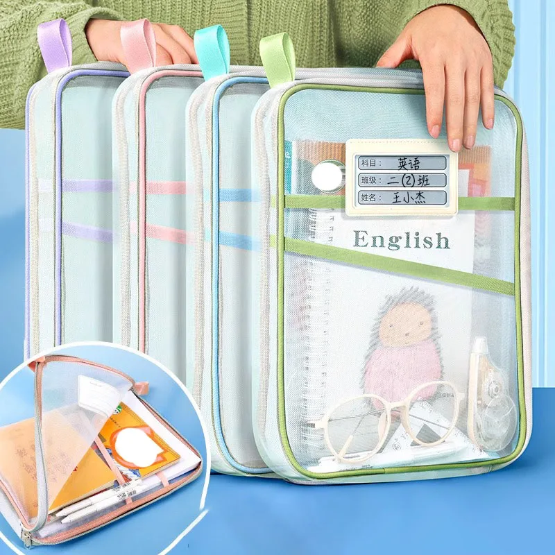 A4 Double Nylon Mesh Grade Bag Transparent Student Test Document Bag Book Homework Storage Bag