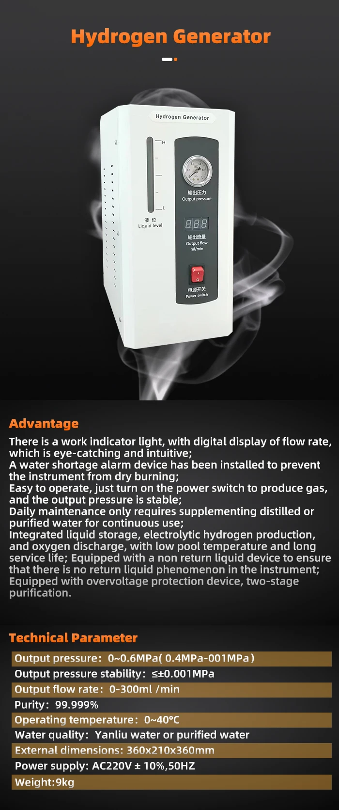 GLTech hydrogen bottle generator hydrogen rich water generator liquid hydrogen generator for chromatograph