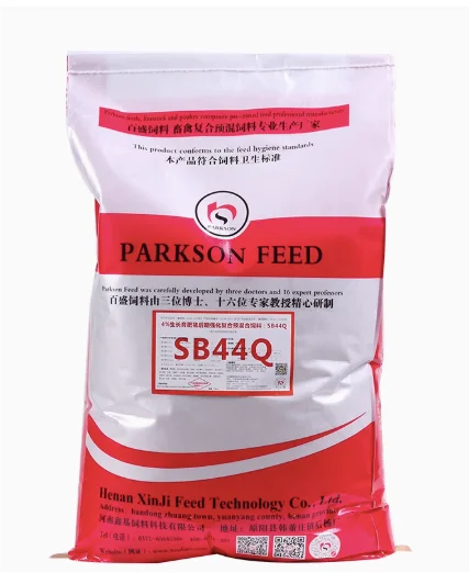 Pig feed fattening pig premix 4% large pig fortified premix additive good effect