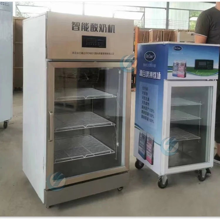 Best price yogurt processing plant  yogurt machine professional