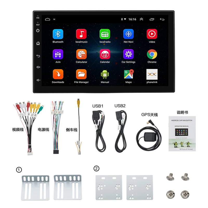 7 inch manual sub auto electronics mirror link mp5 player android car radio