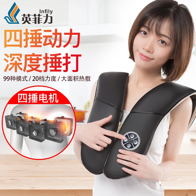 Electric Koncking Massage Belt Shoulder Neck Massage Shawl Kneading Heating For Home Car Office