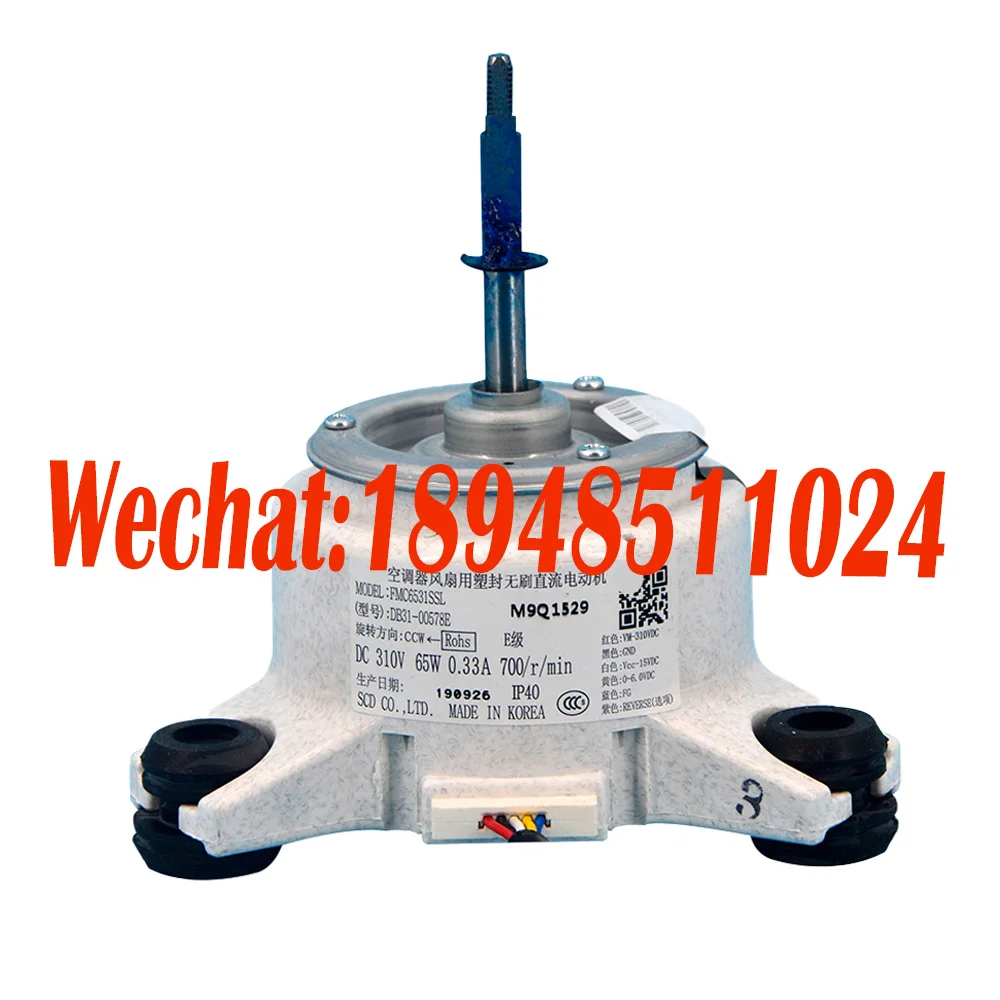 New original suitable for Samsung central air condition brushless DC internal fan motor DB31-00578E FMC6531SSL  FMC6531SSH