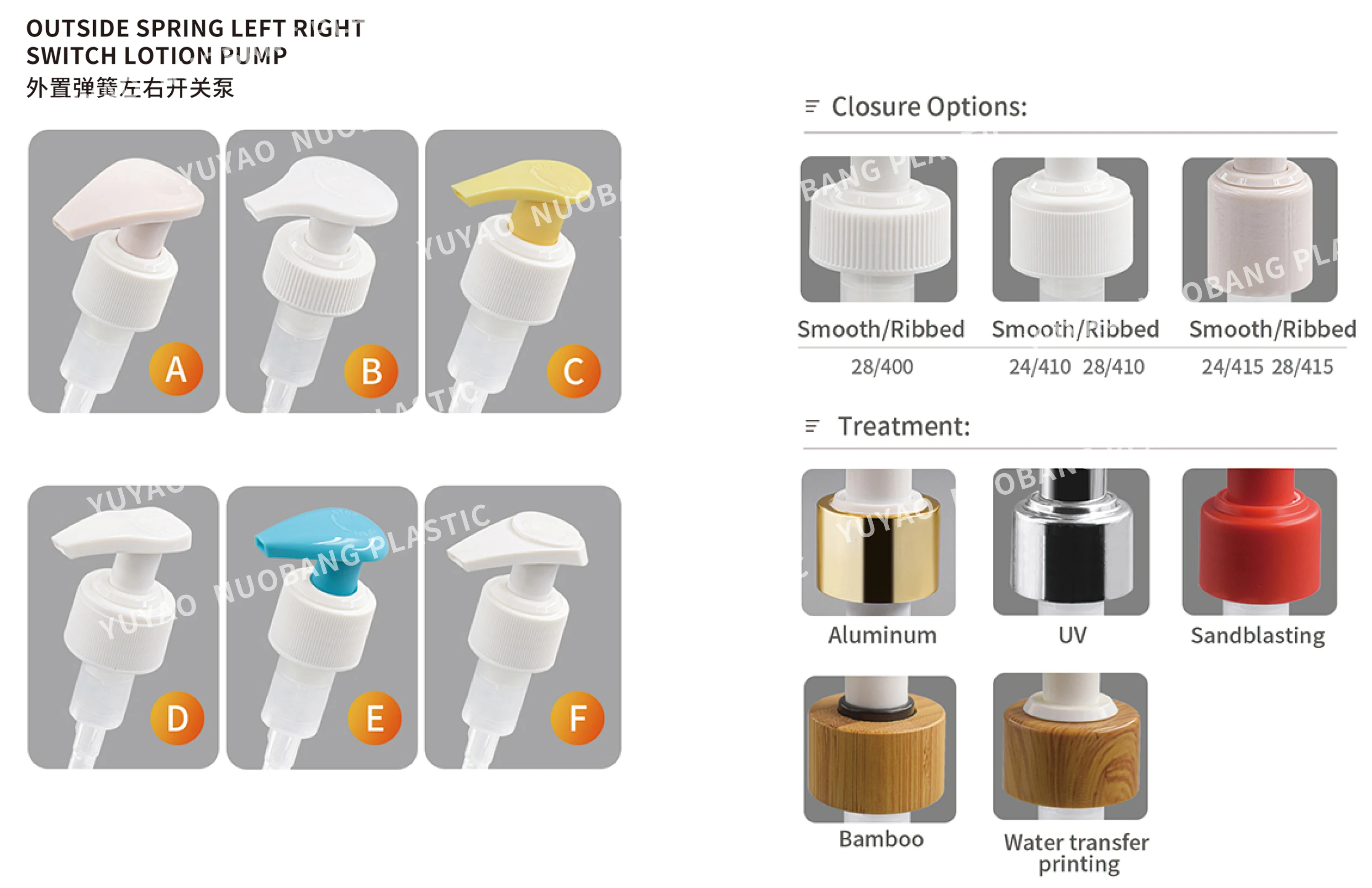 recyclable PCR material 28 410 lone nozzle bamboo lotion pump liquid  hand dispenser pumps for bottle